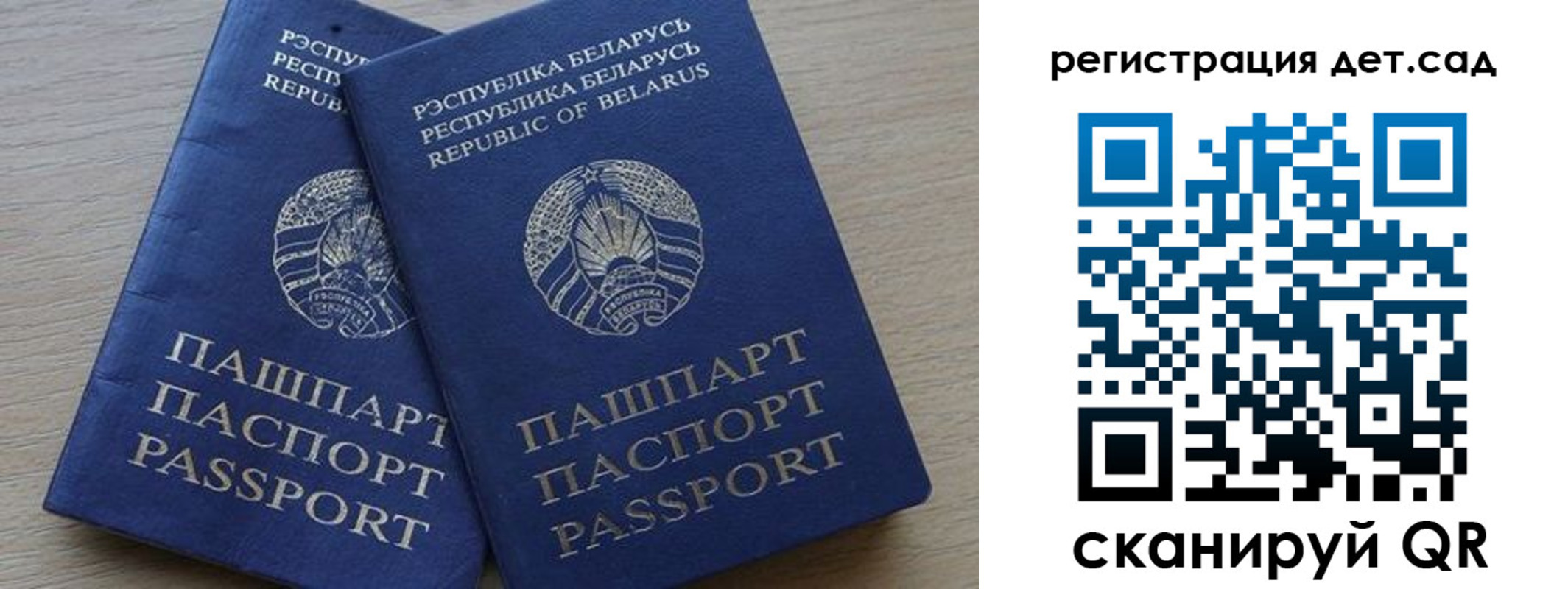 временная регистрация 2025 в Дятьково