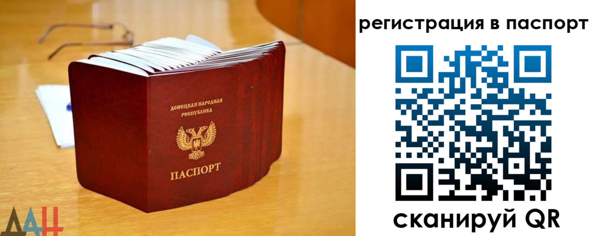 прописка иностранных граждан в Дятьково