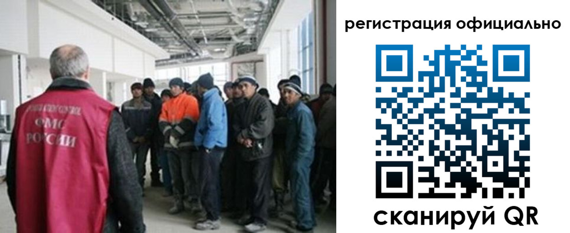 прописка для работы в Дятьково