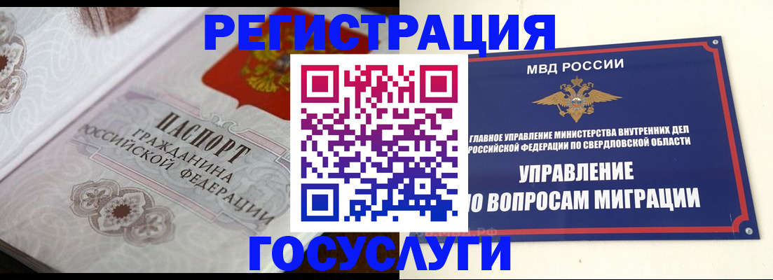 регистрация для дет. сада в Дятьково
