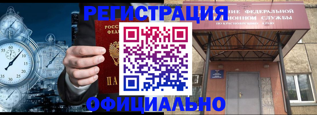 регистрация для школы в Дятьково